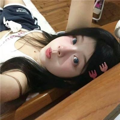 今天你真好看